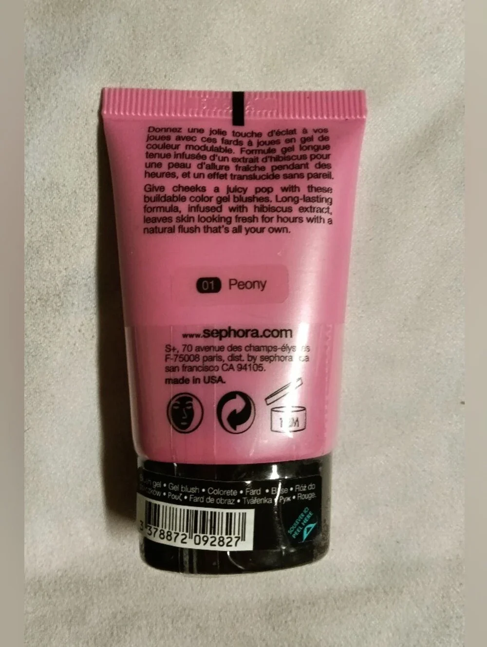 Sephora bundle brand